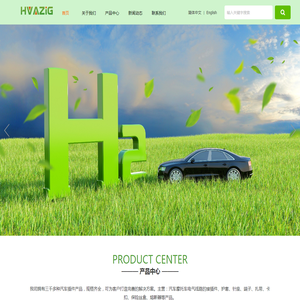 深圳市华之冠创业电子有限公司