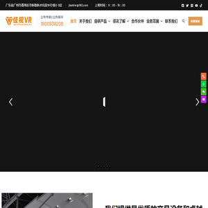 汽车驾驶模拟器