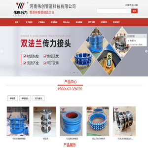 双法兰传力接头,双法兰限位伸缩器,不锈钢伸缩器,管道伸缩器