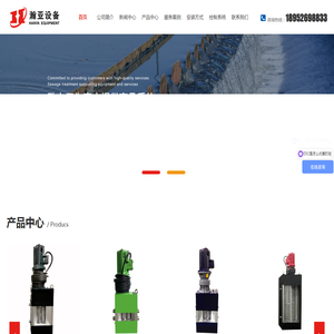 粉碎格栅