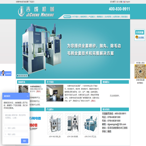自动喷砂机◆非标喷砂机◆不锈钢喷砂加工◆喷砂房◆抛丸加工