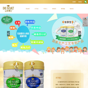 湖北博晨母婴用品有限公司