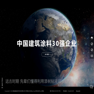 长沙粉末防水防火涂料生产厂家
