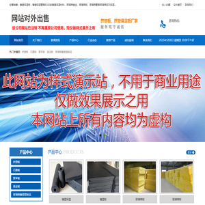 玻璃棉卷毡
