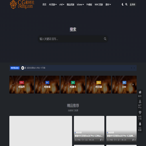 CG素材社