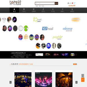 上海台合贸易发展有限公司