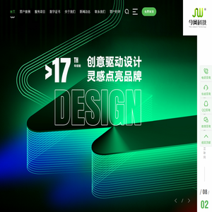 成都网站建设
