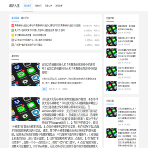 编织人生