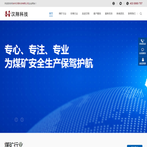矿用防爆音箱,矿用无线广播通信系统,矿用SIP可视对讲