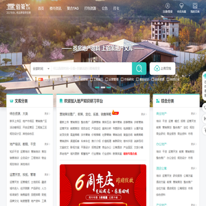 佰策地产文库