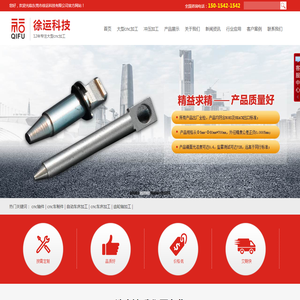 大型cnc加工