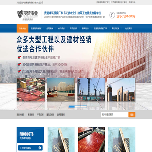 广西贵港建筑模板