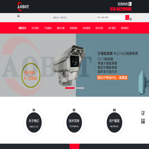 隧道机电设备制造商:隧道PLC区域控制柜