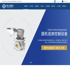 高温全表面耐磨阀,隔断球阀,高压双向硬密封耐磨球阀