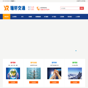 Ⓡ防撞桶