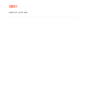 数显恒温水浴锅