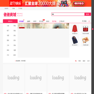 他他商城
