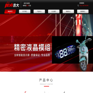 无锡吉大智能控制技术有限公司