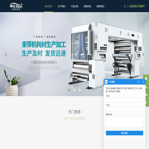 透明捆扎带