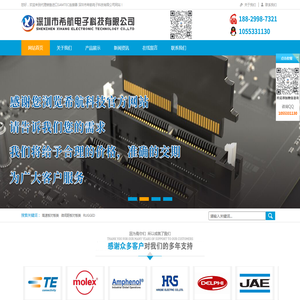 代理销售进口SAMTEC连接器