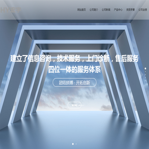 四平市宏宇换热设备有限公司