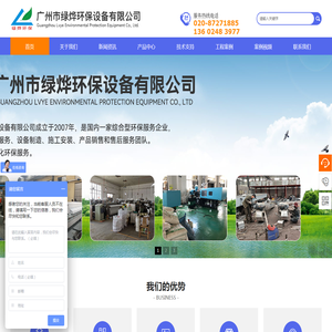 格栅除污机