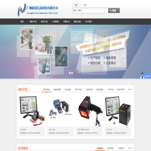 景德镇市银图装饰有限公司