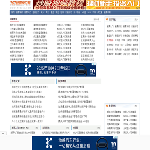 股票入门基础知识,股票基本知识