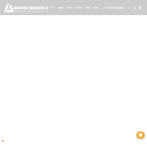 钻井液振动筛生产厂家