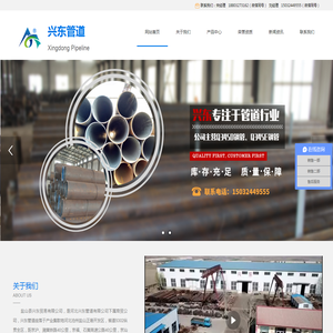 Q345D无缝管