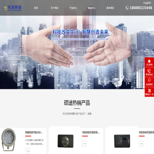 led防爆视孔灯