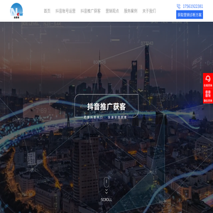 抖音代运营公司