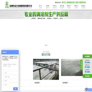工业清洗消泡剂