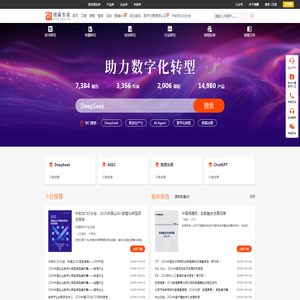 锦囊专家官网