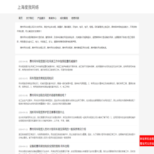 惠州吊车出租