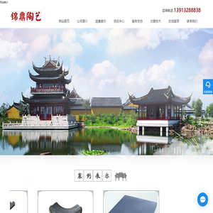 砖瓦厂