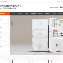 洛阳市汇阳办公家具有限公司