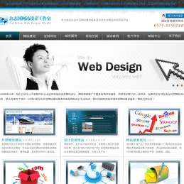 17年义乌网站建设经验,义乌外贸网站建设,义乌网站制作【余志国】网页设计