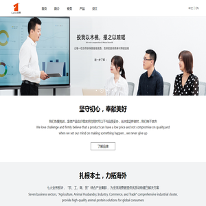 黑龙江宾西集团股份有限公司