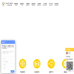 企业宣传片