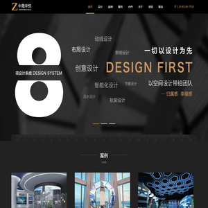成都展览装修公司,展厅展馆搭建