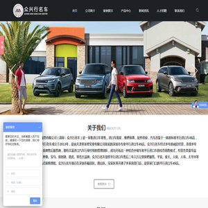 深圳美规车