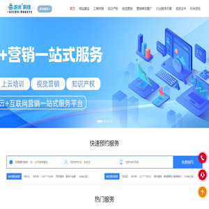 织米科技