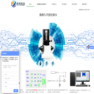 苏州苏净环保工程有限公司