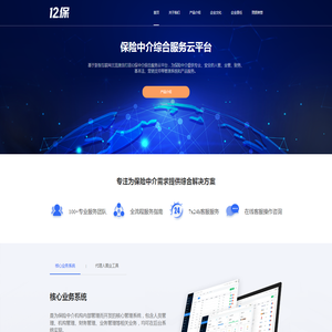 深圳创维光伏科技有限公司