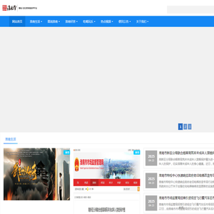 【淮南帮网】淮南门户