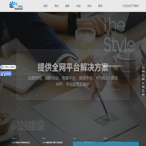 上海网页设计公司,上海网站建设,上海网站制作,上海嘉定网页设计,上海嘉定区网站建设,上海APP开发,上海微信小程序开发,撼云网络科技