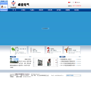 真空断路器