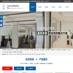 合肥玻璃隔断,办公室铝合金百叶移动高隔间,酒店固定活动单玻双玻成品玻璃隔断厂家