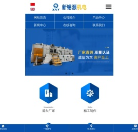 滴漆机